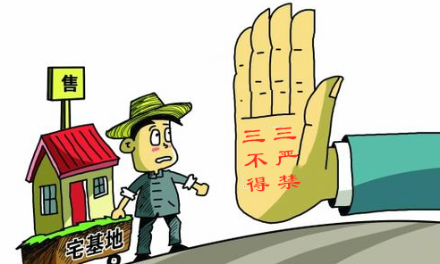 德泓咨詢干貨丨第十期：鄉(xiāng)村振興課題 淺談農(nóng)村土地管理制度改革的邊界與探索