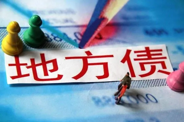 截至7月底地方政府債券發(fā)行超3.7萬億元、提速度強(qiáng)監(jiān)管專項(xiàng)債決不能亂花