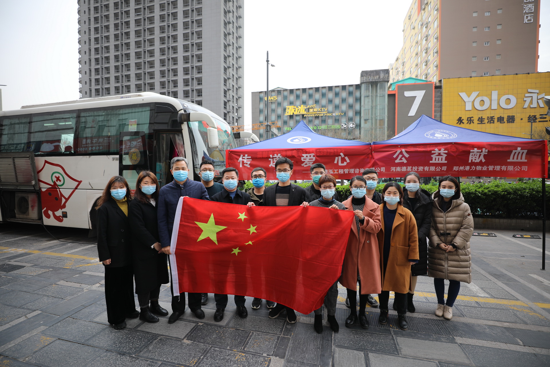 無償獻血，讓愛綻放