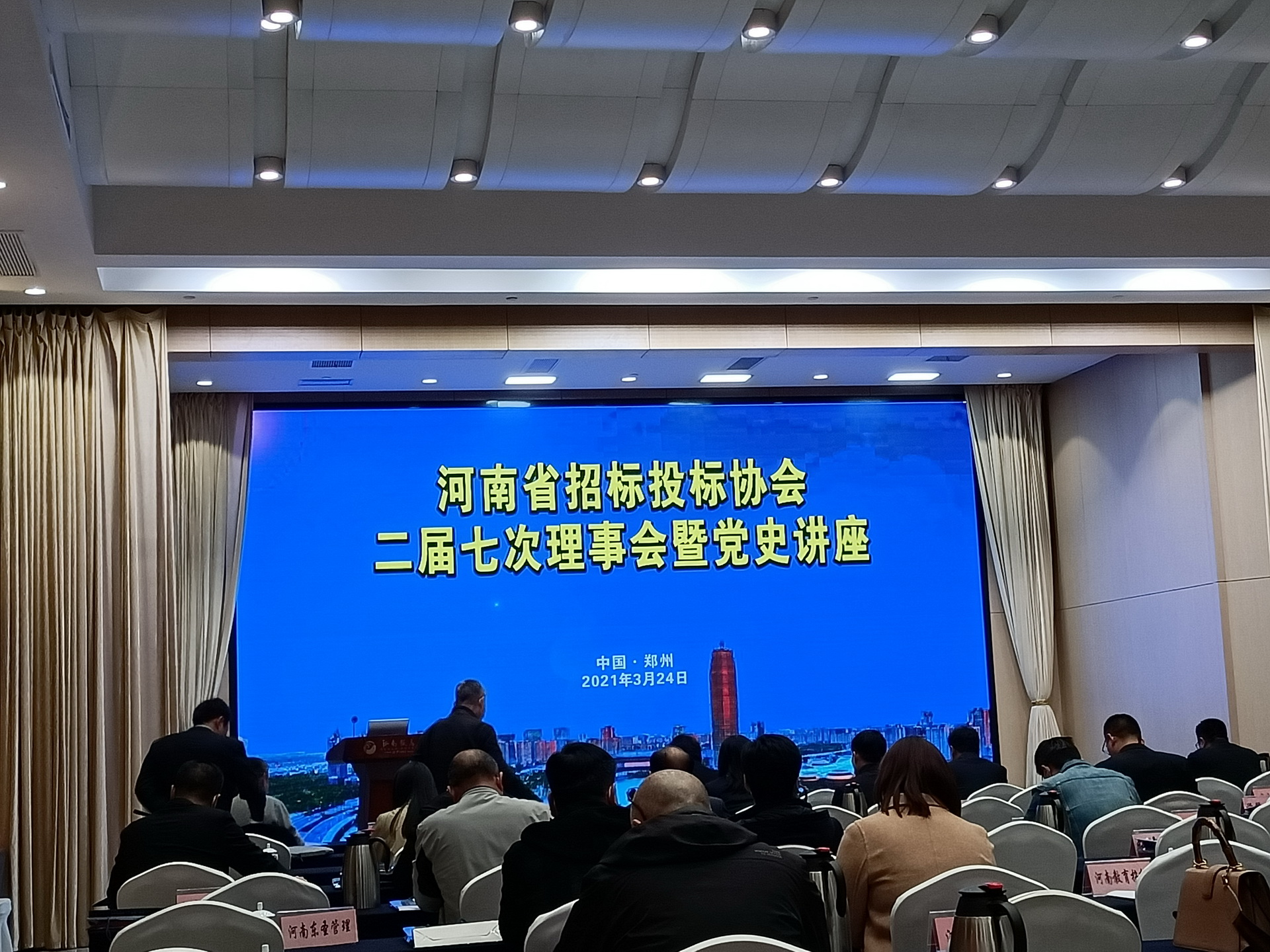 【熱烈祝賀】王浩同志榮獲河南省招標(biāo)采購行業(yè)論文征集一等獎