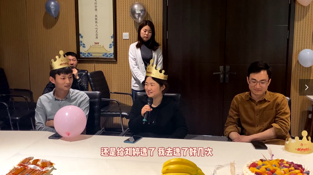 2021第二季度生日會(huì)丨有你相伴 永遠(yuǎn)青春