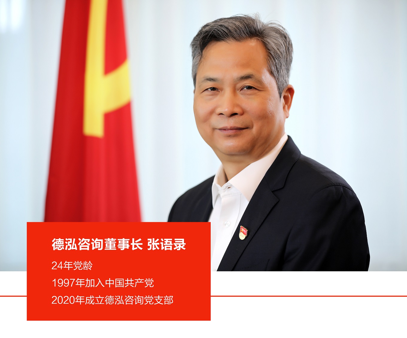 百年征程 不忘初心 | 致敬建黨百年