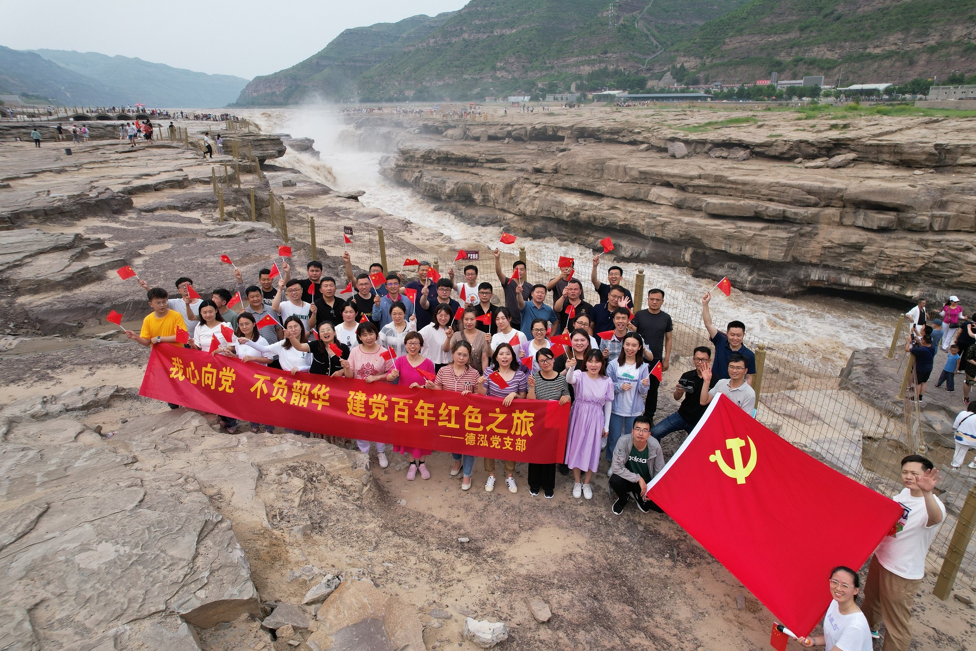 我心向黨 不負韶華 | 德泓咨詢建黨百年延安紅色之旅