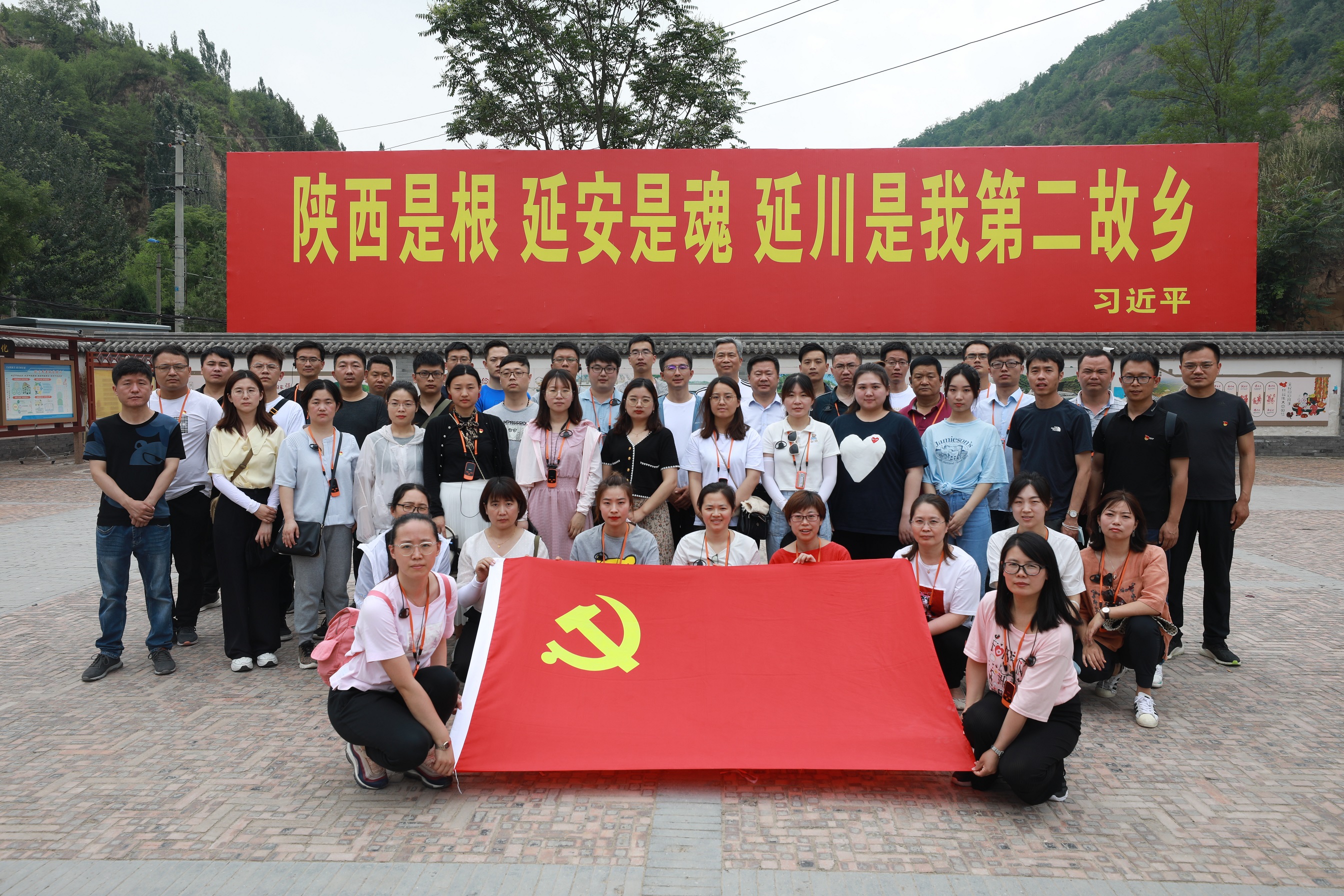 我心向黨 不負韶華 | 德泓咨詢建黨百年延安紅色之旅