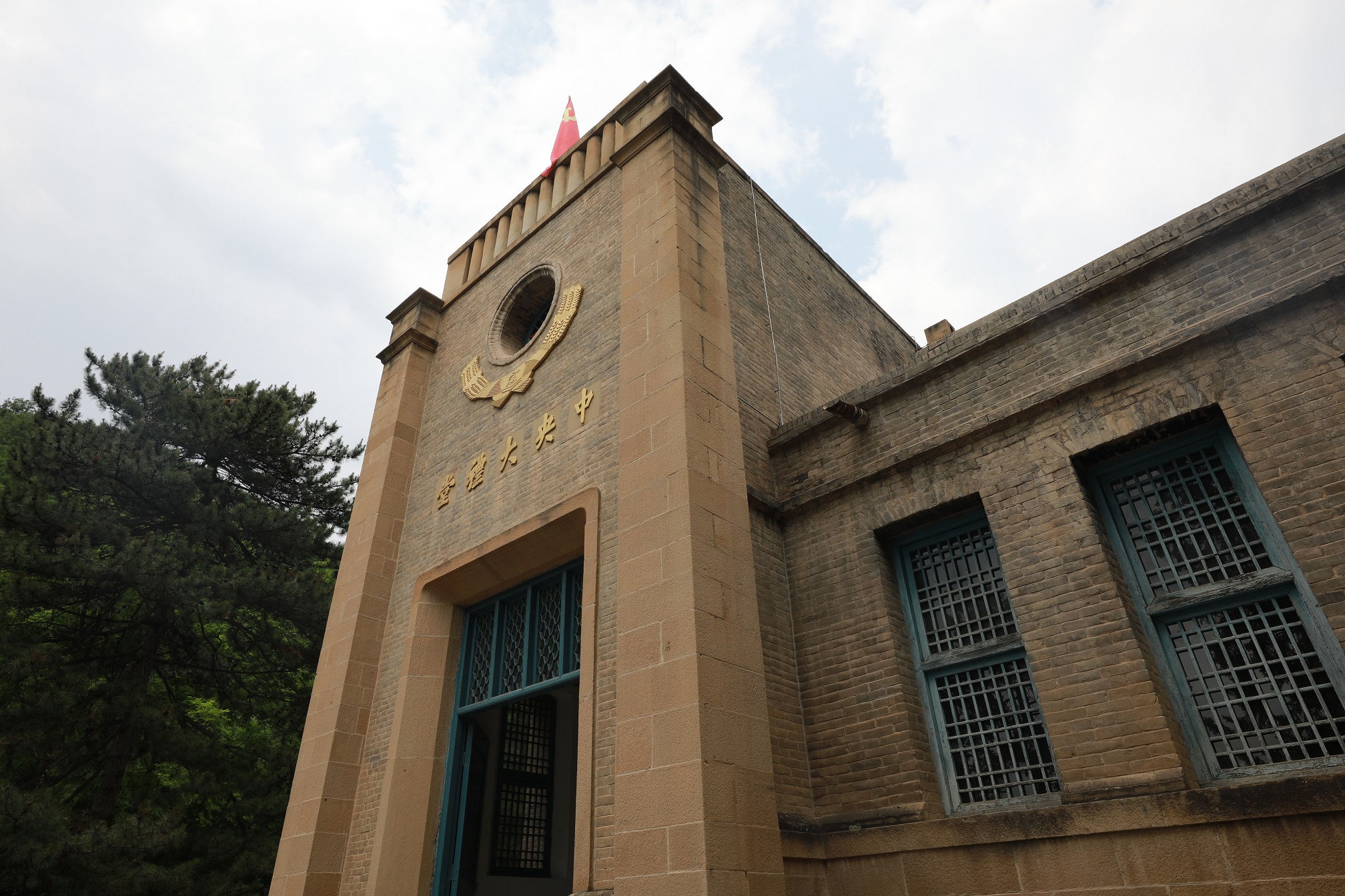我心向黨 不負韶華 | 德泓咨詢建黨百年延安紅色之旅