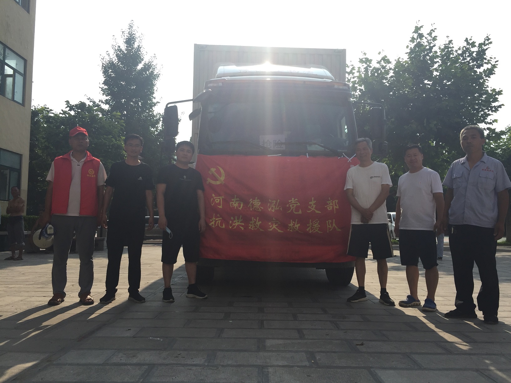 7月25日 | 德泓人在行動(dòng)