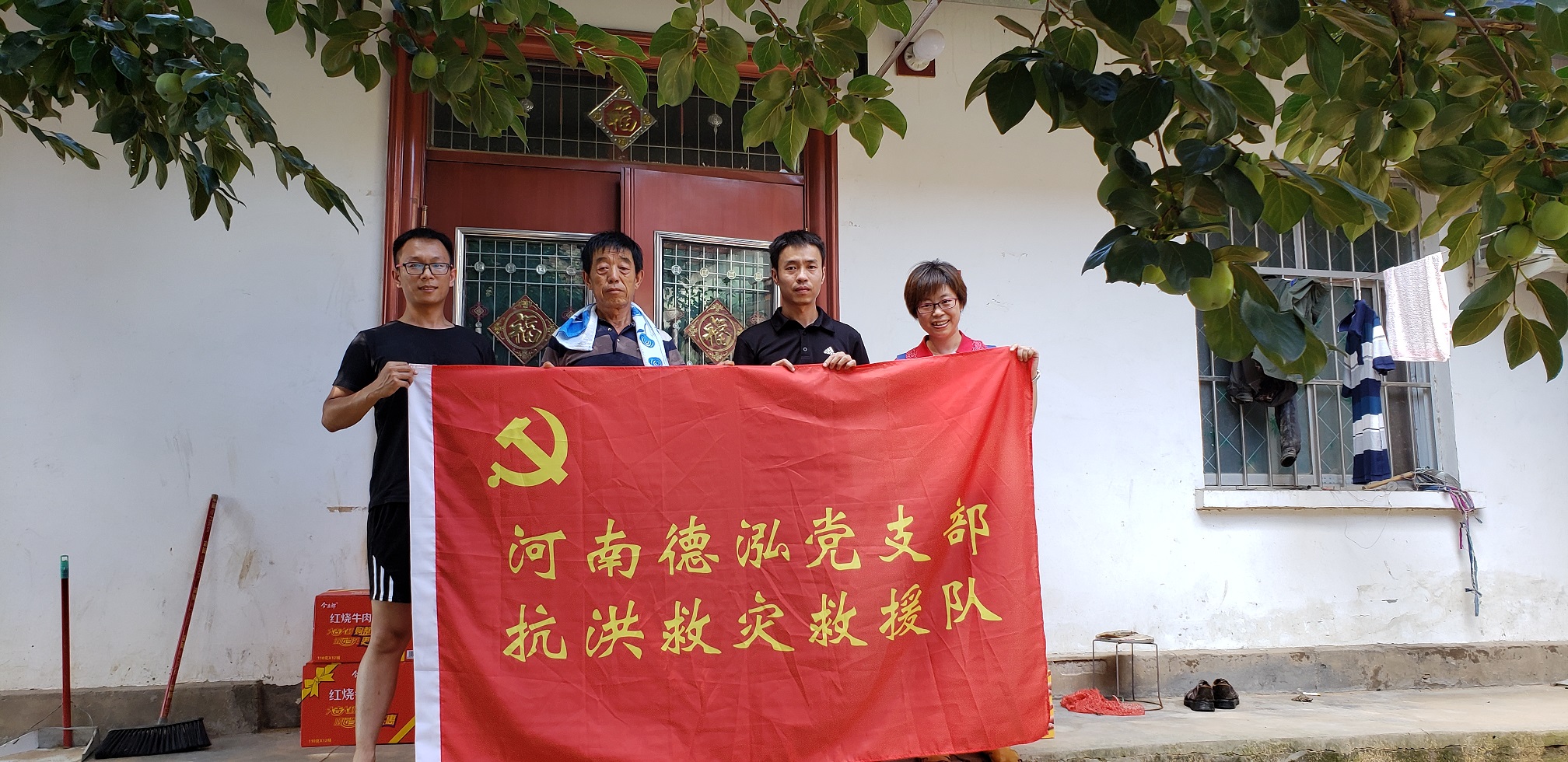 共擔(dān)風(fēng)雨 | 德泓救援隊(duì)持續(xù)助力抗洪救災(zāi)