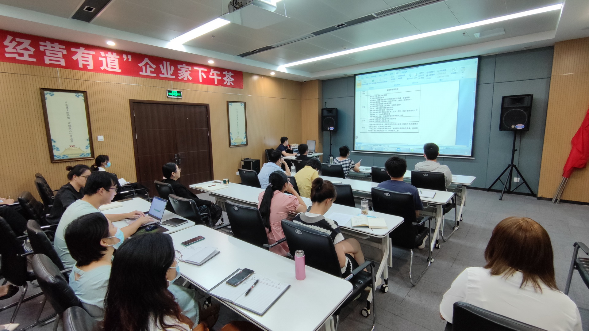 德泓咨詢第五期百日成長計劃《中庸》學習啟動大會圓滿舉行