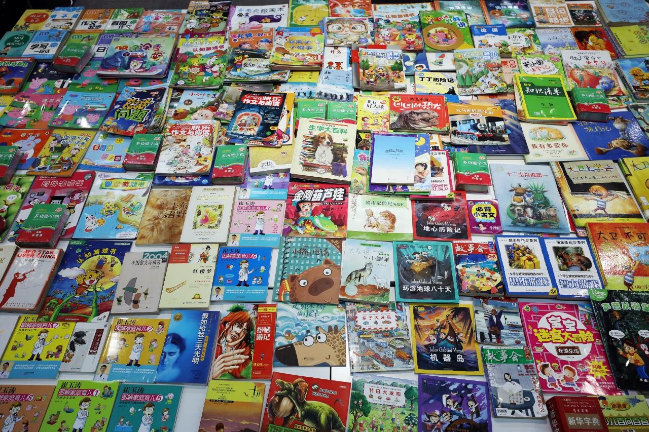 公益捐書丨在書香中傳遞愛心與祝福