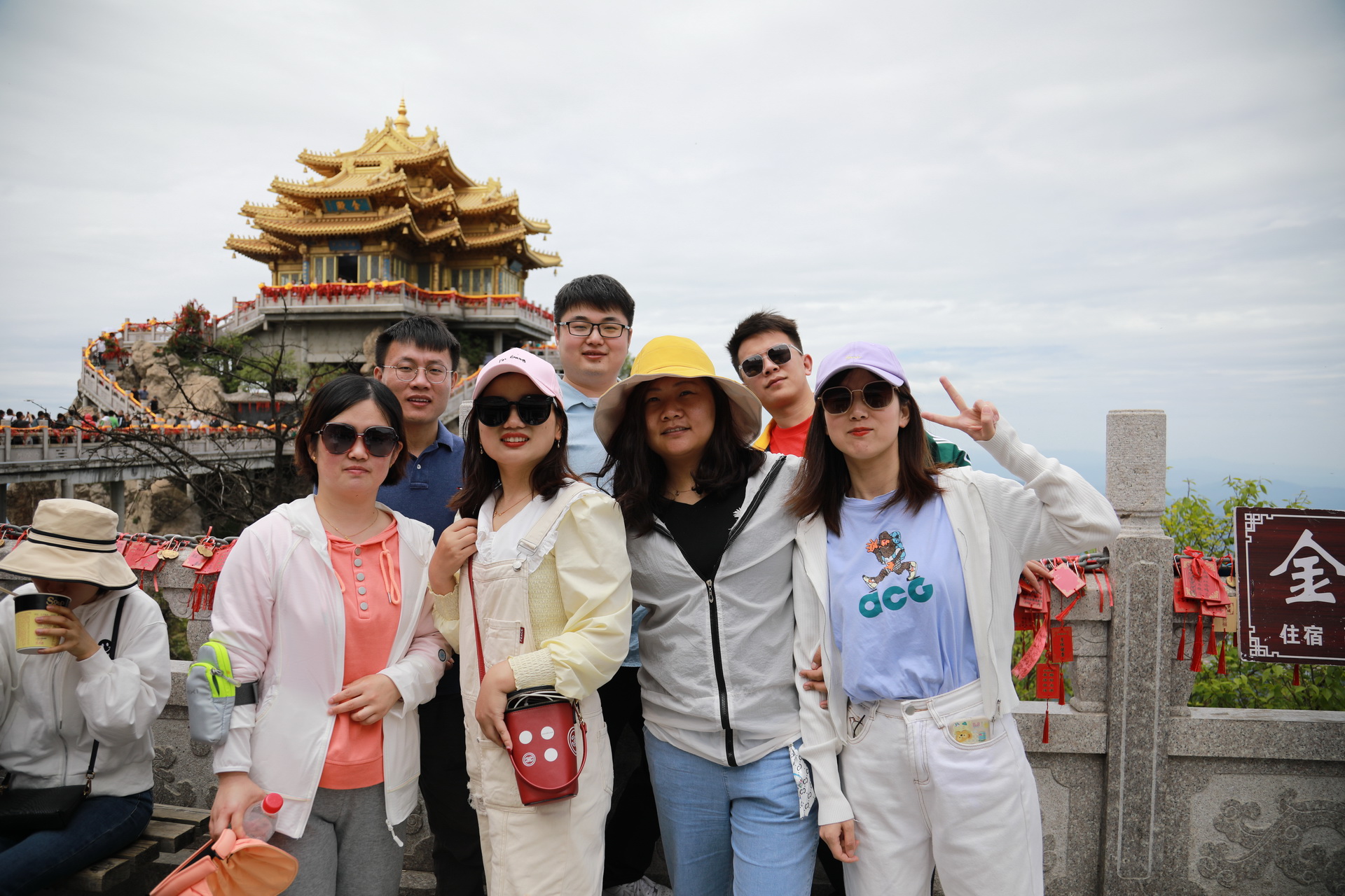 團建活動 | 記老君山之旅