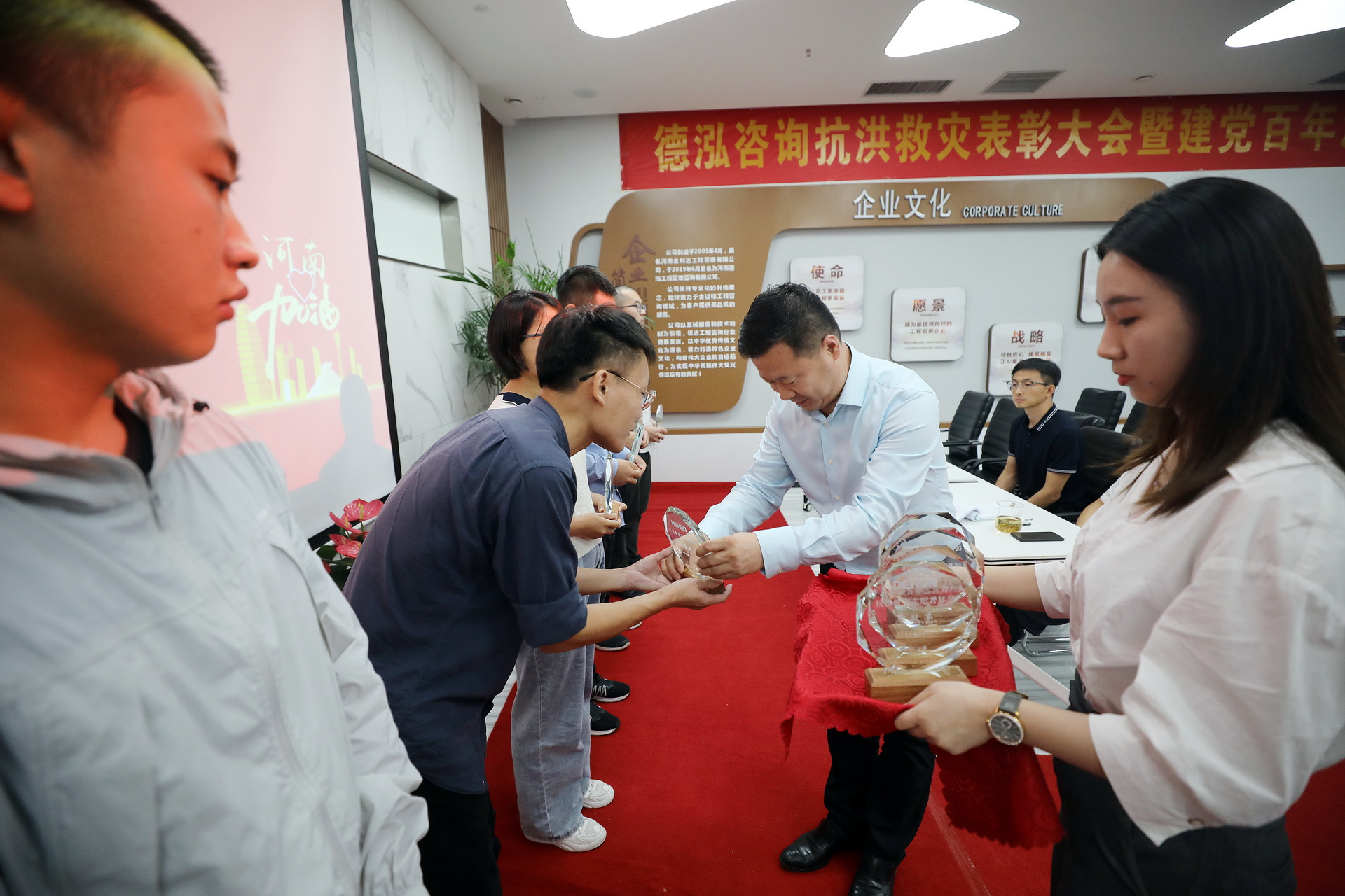 公司要聞 | 德泓咨詢抗洪救災(zāi)表彰大會(huì)暨建黨百年活動(dòng)分享會(huì)
