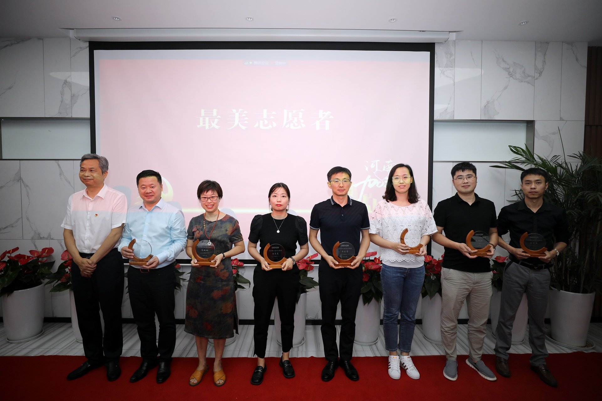 公司要聞 | 德泓咨詢抗洪救災(zāi)表彰大會(huì)暨建黨百年活動(dòng)分享會(huì)
