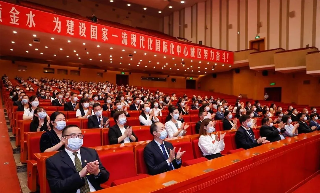 德泓工程咨詢研究院副院長(zhǎng)吳瓊參加中國(guó)共產(chǎn)黨鄭州市金水區(qū)第十二次代表大會(huì)