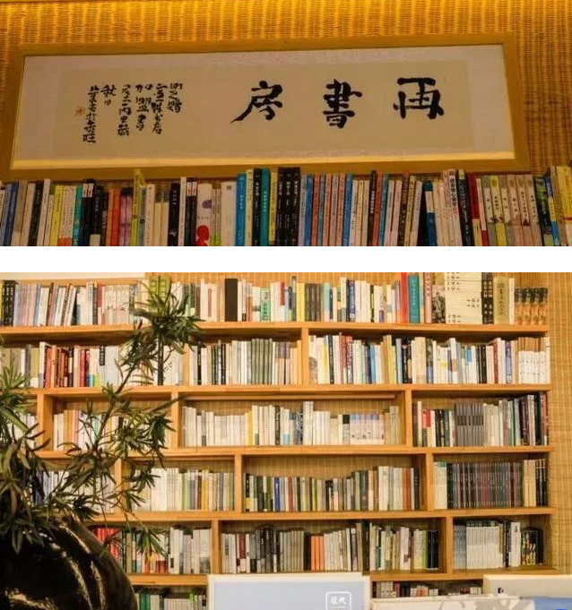 鄉(xiāng)村振興課題（四）丨鄉(xiāng)村振興項(xiàng)目操盤(pán)要點(diǎn)之創(chuàng)客旅游鄉(xiāng)村——走進(jìn)成都幸福公社