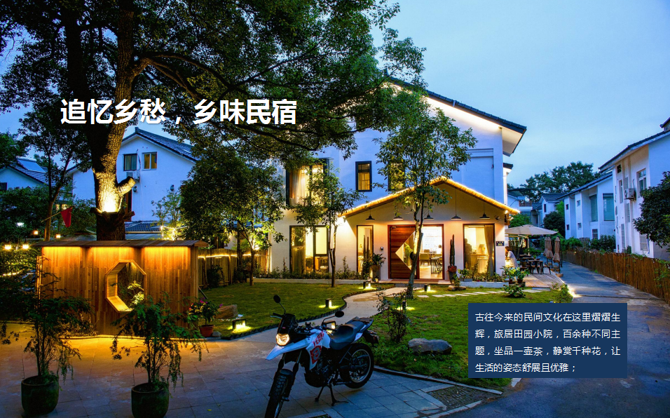 鄉(xiāng)村振興課題（五）丨鄉(xiāng)村振興項(xiàng)目操盤要點(diǎn)之農(nóng)業(yè)產(chǎn)業(yè)園篇——走進(jìn)西姜寨愛思嘉現(xiàn)代農(nóng)業(yè)產(chǎn)業(yè)園