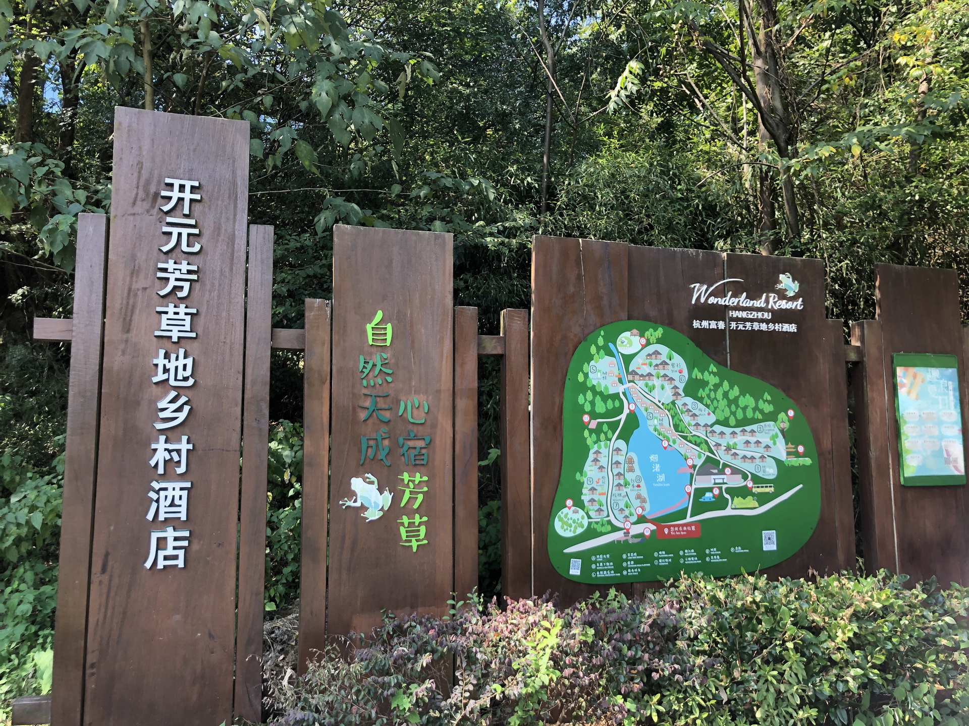 鄉(xiāng)村振興在路上 | 德泓咨詢參加第二十三屆中國康養(yǎng)·文旅小鎮(zhèn)與鄉(xiāng)村振興項目實操大會