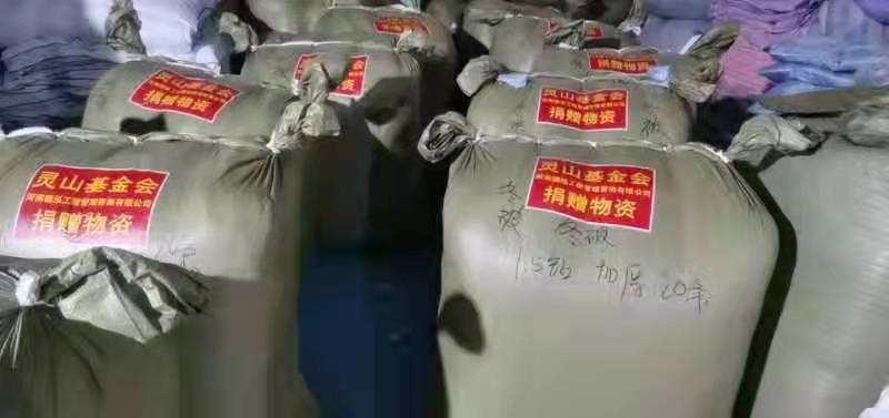德泓咨詢首批救援物資抵達山西