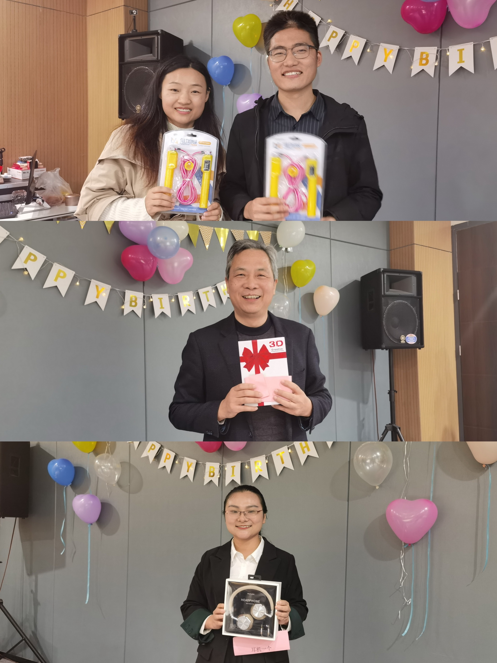 員工關(guān)懷 | 2021第四季度員工生日會
