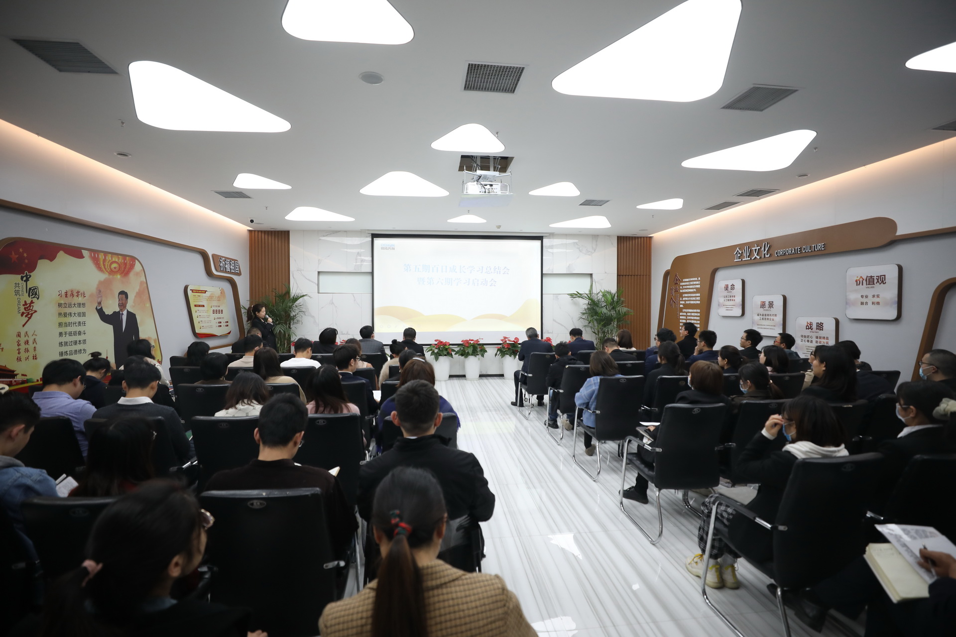 公司要聞 | 德泓咨詢第五期百日成長(zhǎng)學(xué)習(xí)分享會(huì)暨第六期學(xué)習(xí)啟動(dòng)大會(huì)圓滿舉行
