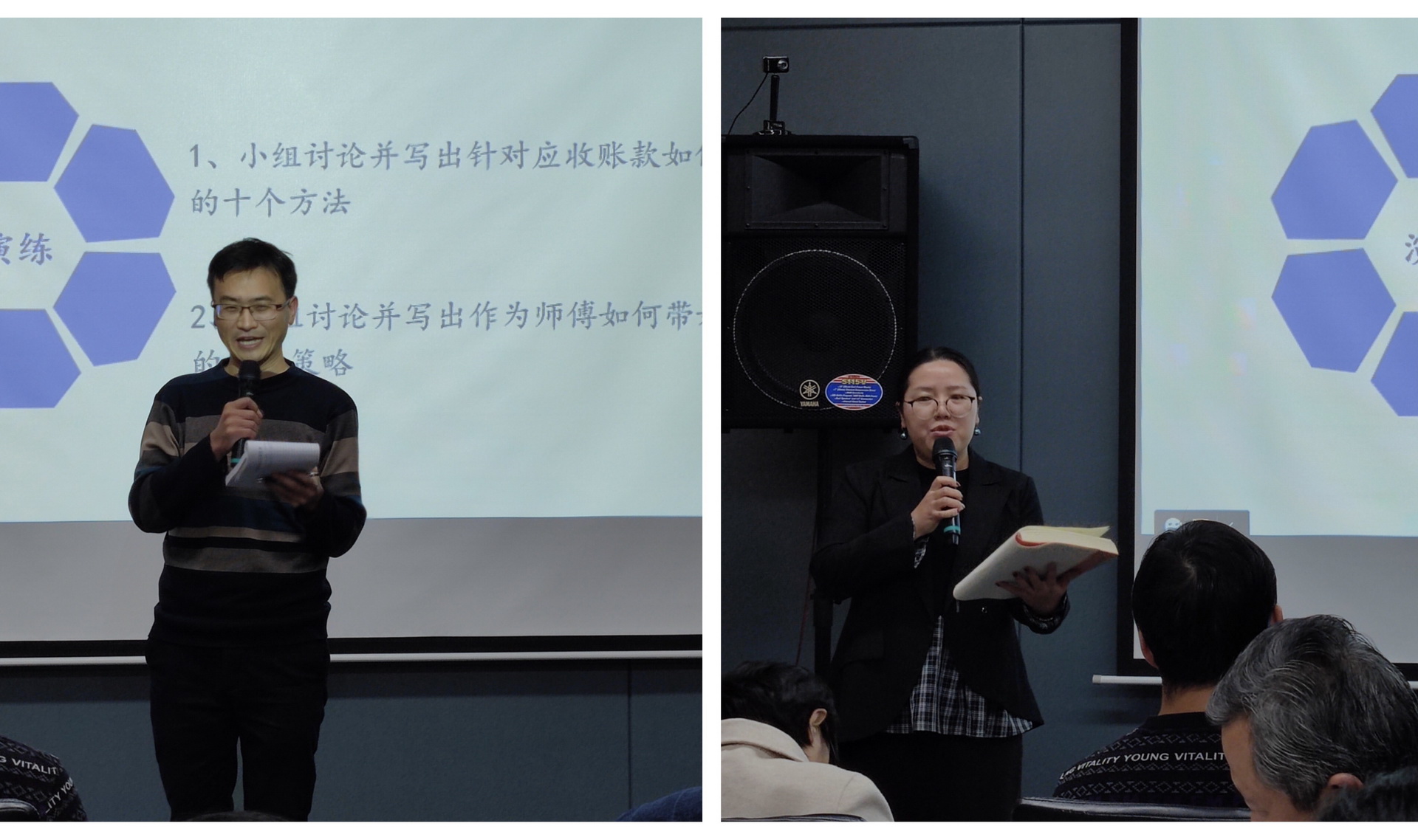 公司要聞 | “核心人才，突破成長”學(xué)習(xí)分享會