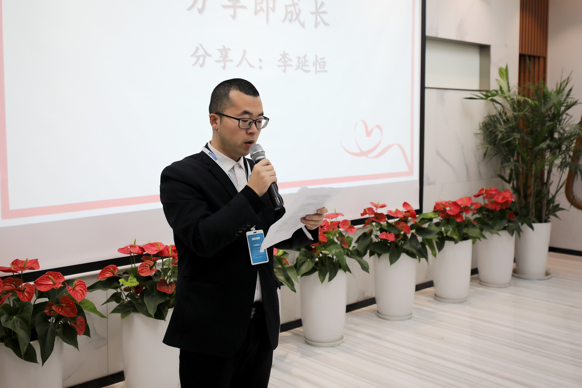 分享 | 從特立獨行到認真聆聽，我改變了