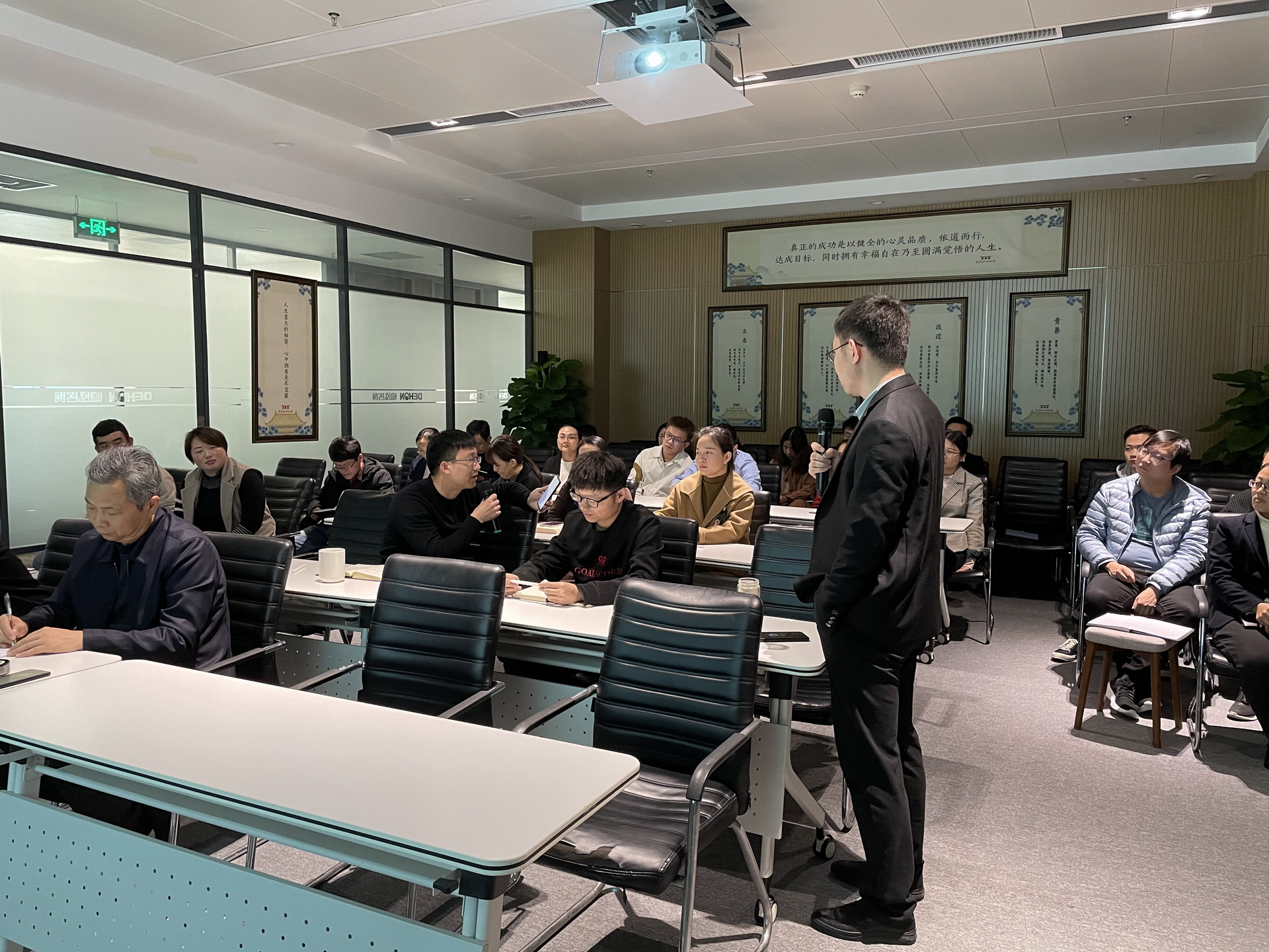 公司要聞 | 德泓咨詢召開第三季度咨詢成果質(zhì)量分析會