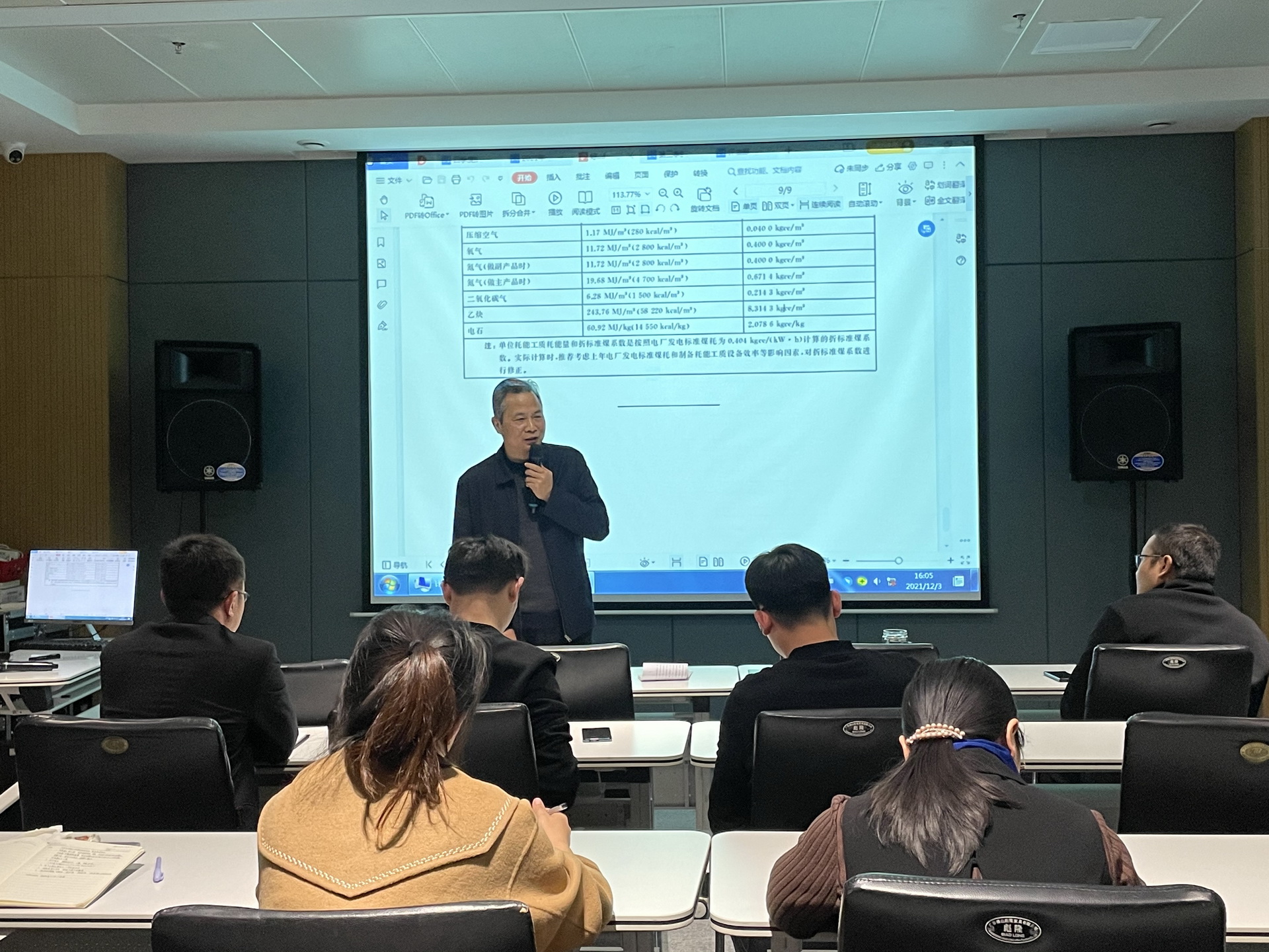 公司要聞 | 德泓咨詢召開第三季度咨詢成果質(zhì)量分析會