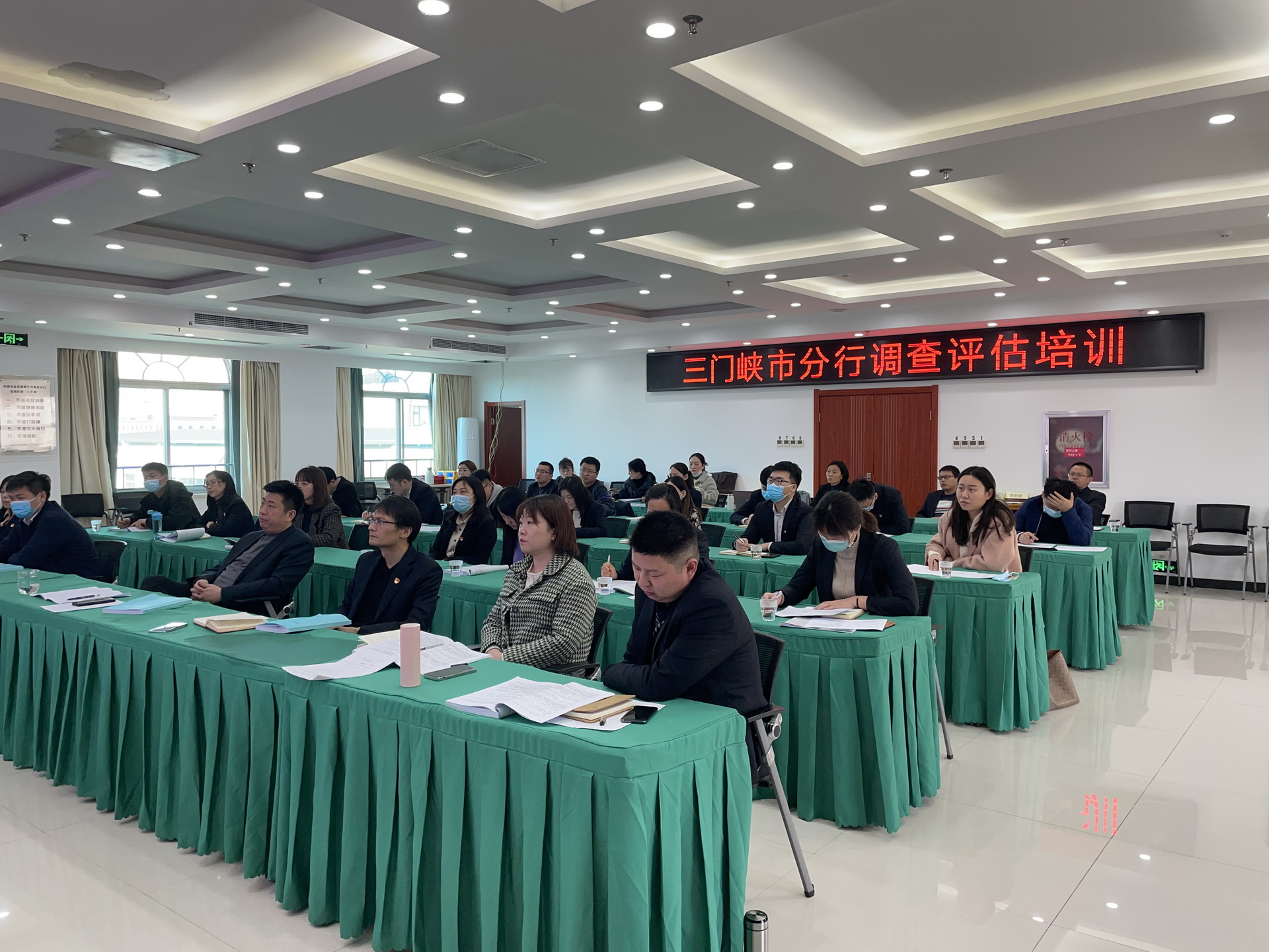 公司要聞｜高曉兵所長受邀為農(nóng)發(fā)行多地市分行開展財務(wù)分析專題培訓