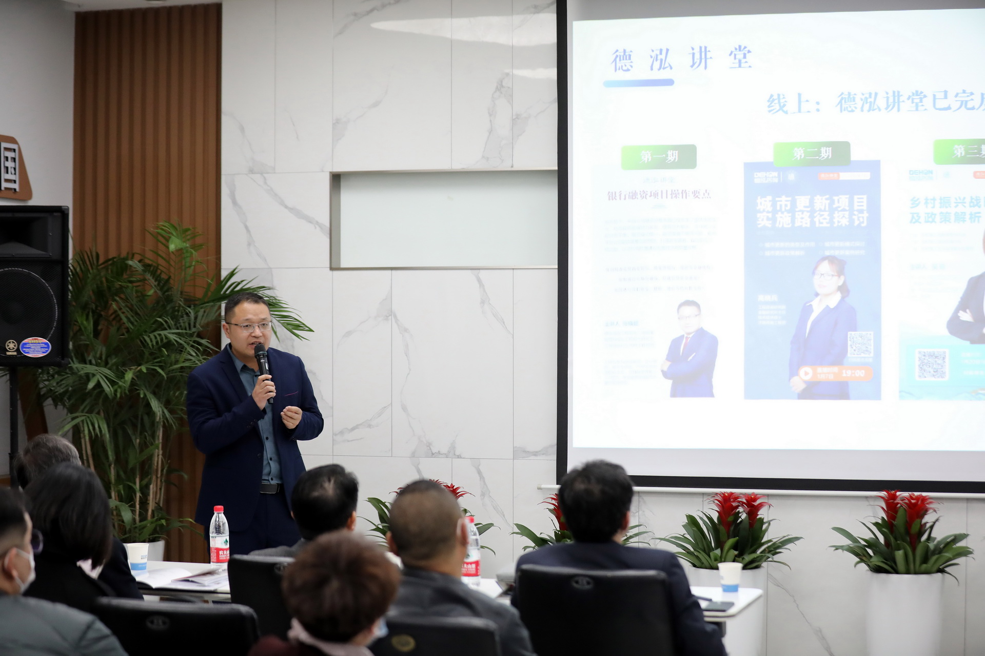 公司要聞｜省招標投標協(xié)會第一期會員開放日活動走進德泓咨詢