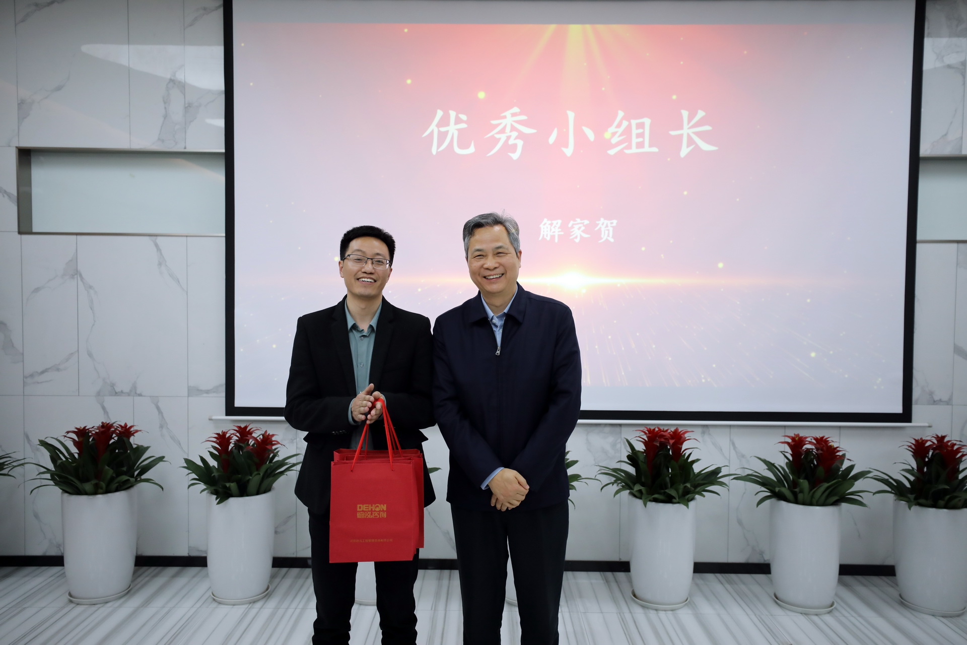 公司要聞 | 第六期百日成長(zhǎng)結(jié)營(yíng)分享會(huì)暨第七期百日成長(zhǎng)開(kāi)營(yíng)