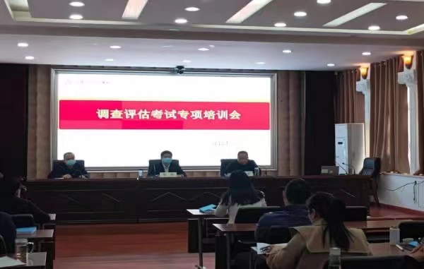 公司要聞｜高曉兵所長(zhǎng)受邀為農(nóng)發(fā)行許昌市分行開展調(diào)查評(píng)估知識(shí)專項(xiàng)培訓(xùn)