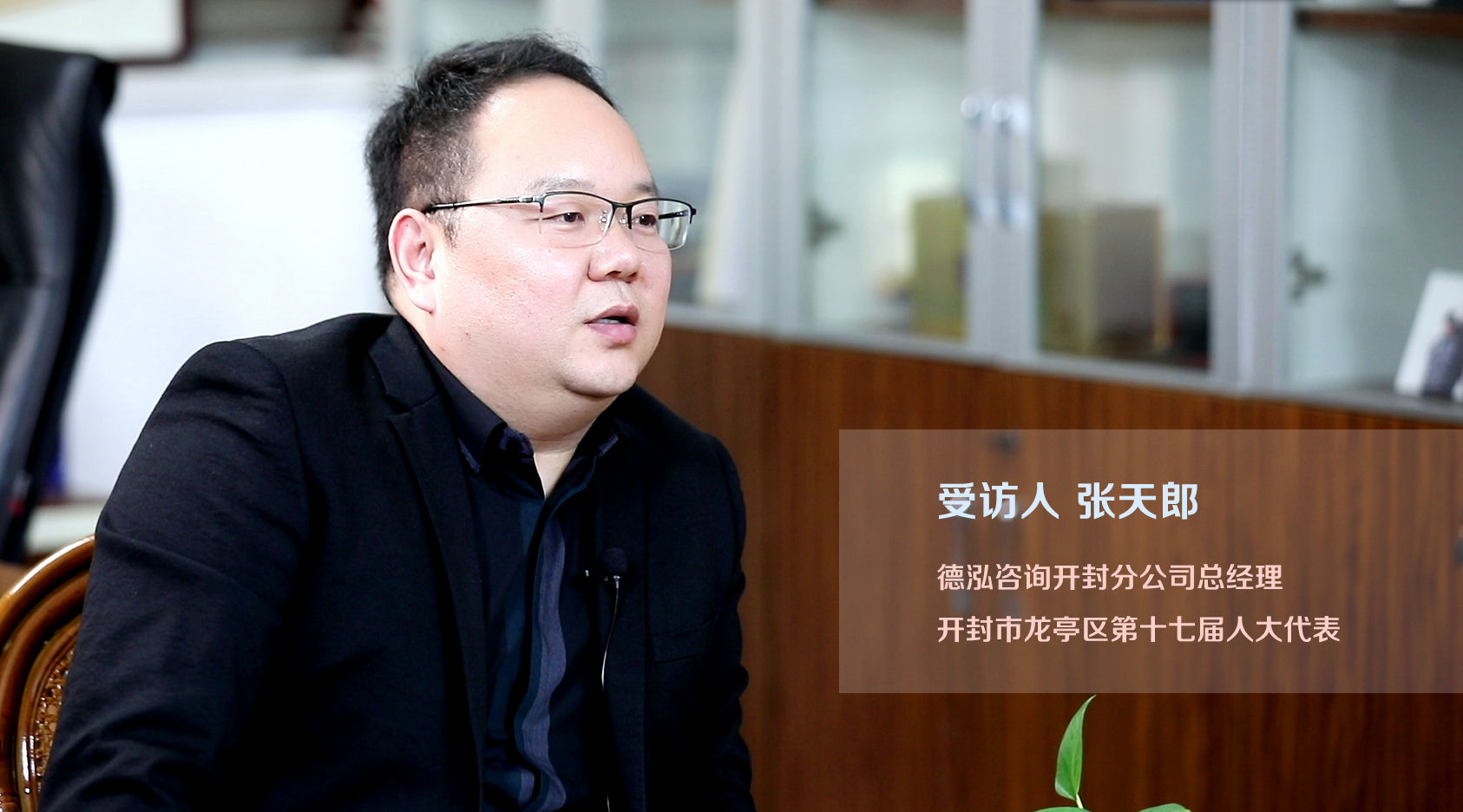 對話合作伙伴 | 唯有真誠，才能贏得信任