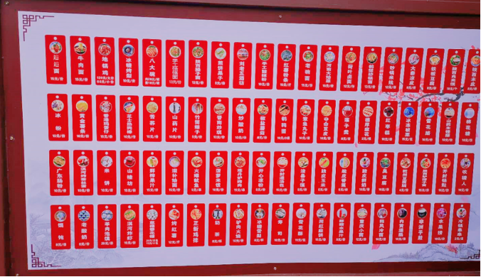 鄉(xiāng)村振興課題（六）丨鄉(xiāng)村振興項(xiàng)目操盤要點(diǎn)之鄉(xiāng)村特色旅游小鎮(zhèn)篇——走進(jìn)鶴壁桑園小鎮(zhèn)