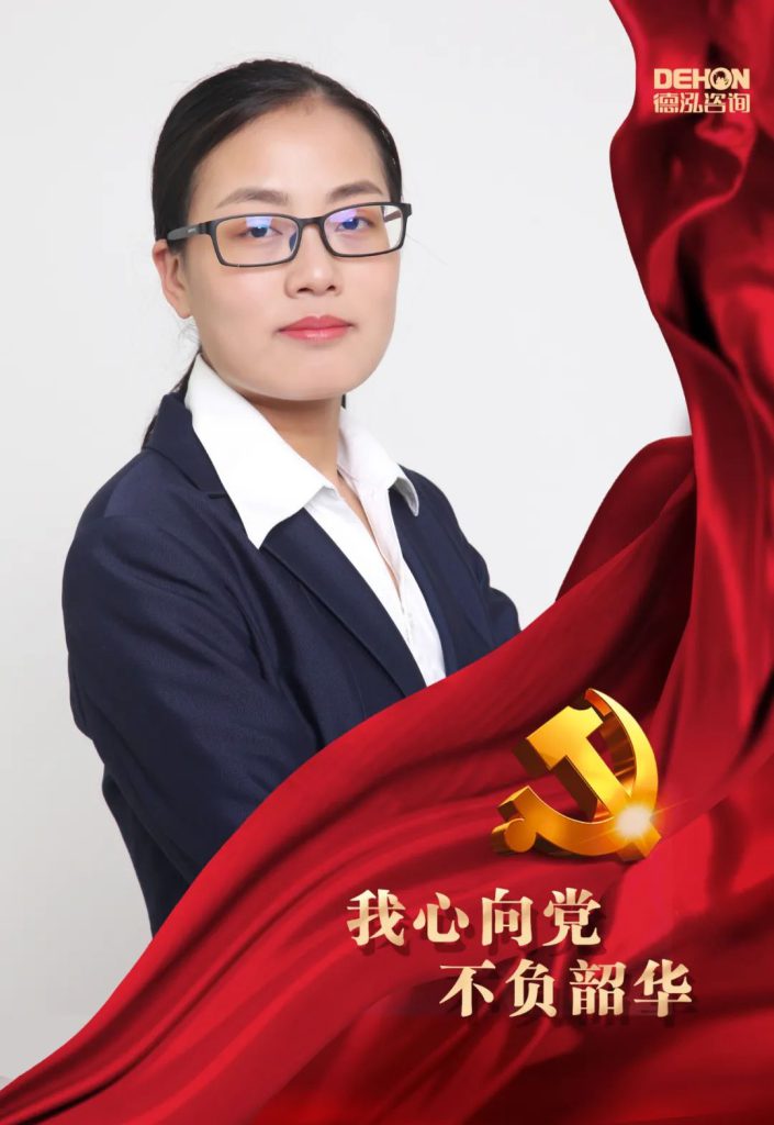我心向黨 不負韶華 | 記工程咨詢二部組長魯文軍