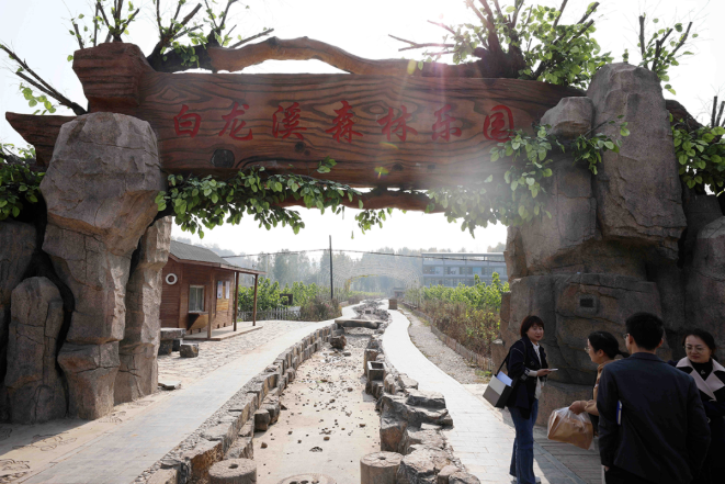 鄉(xiāng)村振興課題（六）丨鄉(xiāng)村振興項(xiàng)目操盤要點(diǎn)之鄉(xiāng)村特色旅游小鎮(zhèn)篇——走進(jìn)鶴壁桑園小鎮(zhèn)