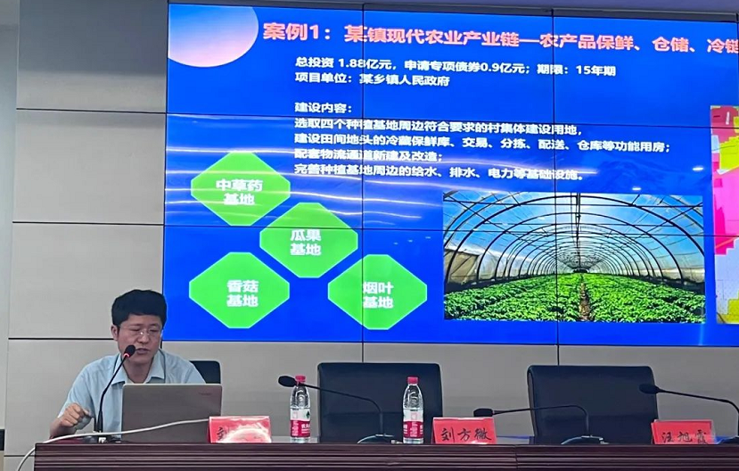 研究院動態(tài)｜鄉(xiāng)村振興研究所副所長劉校鋒受邀至洛寧縣財政局開展專題培訓(xùn)