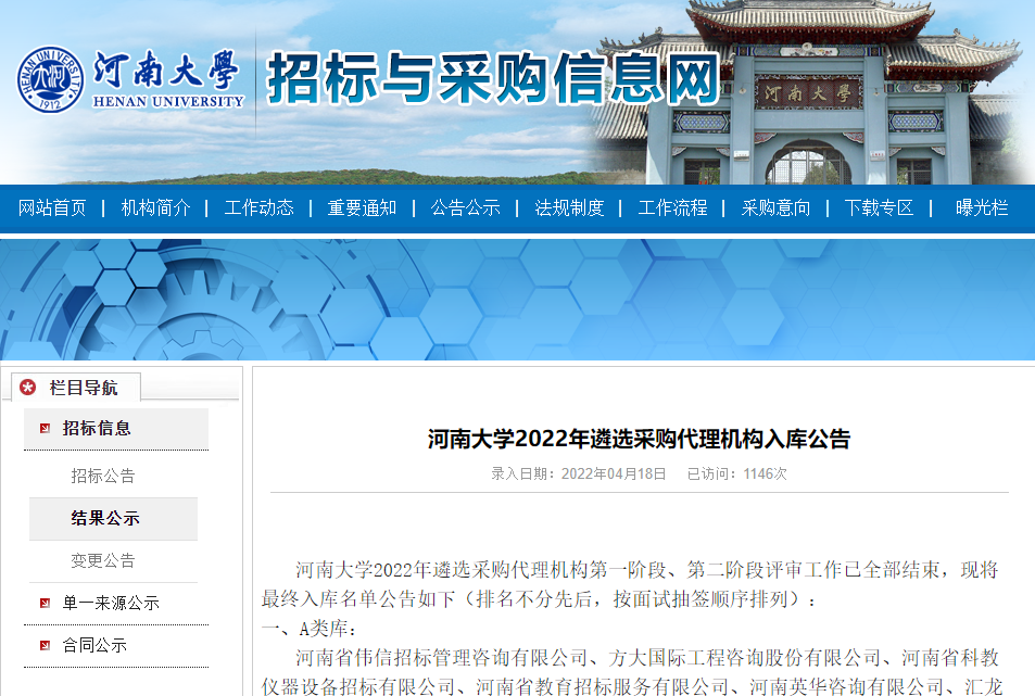 奮楫勇進(jìn) 銳意?創(chuàng)新 | 德泓咨詢2022年第二季度大事記