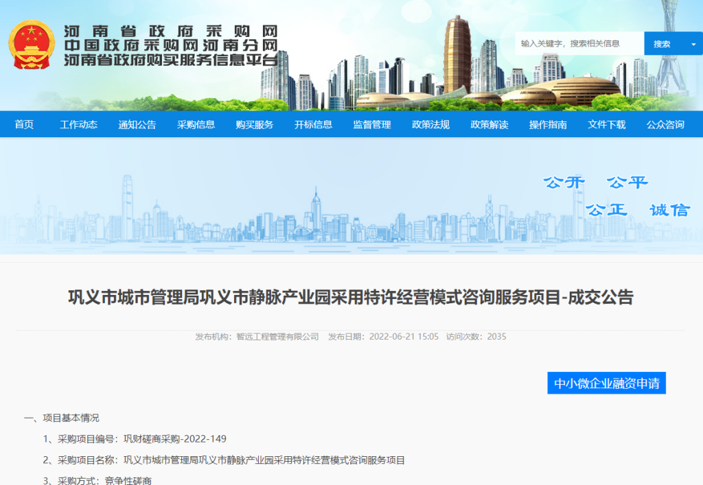 奮楫勇進(jìn) 銳意?創(chuàng)新 | 德泓咨詢2022年第二季度大事記