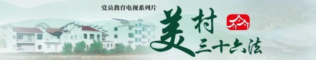 黨建動(dòng)態(tài) | 德泓咨詢黨支部開展八月主題黨日活動(dòng)