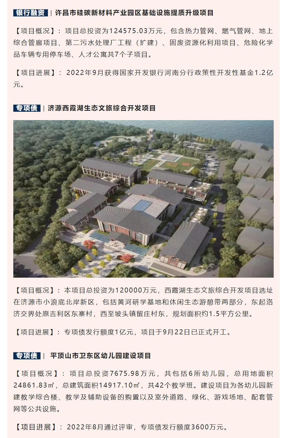 朝乾夕惕 孜孜不怠 | 德泓咨詢2022年第三季度大事記