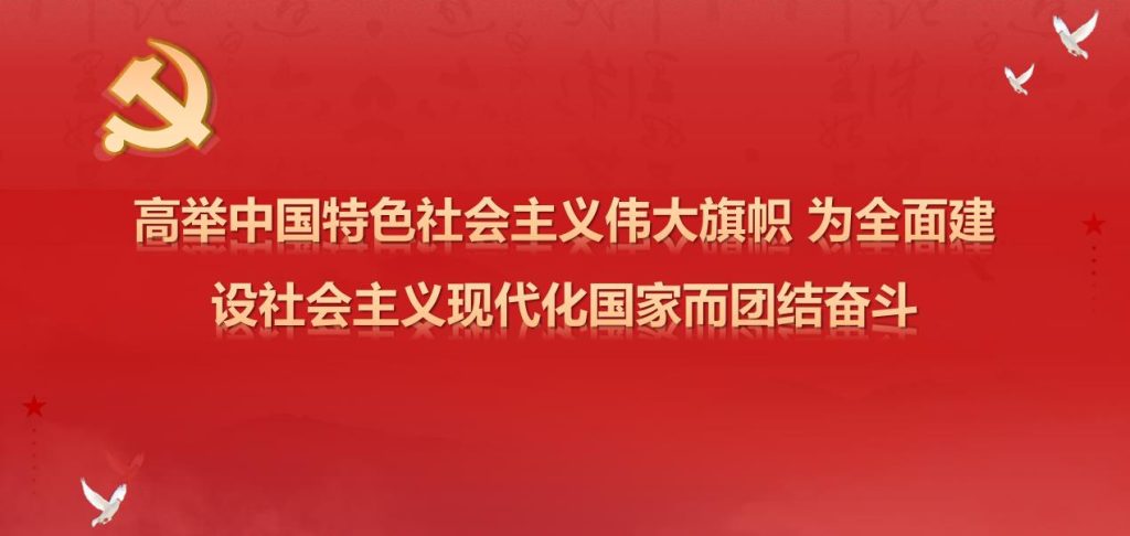 黨建動態(tài) | 德泓咨詢黨支部開展十一月主題黨日活動