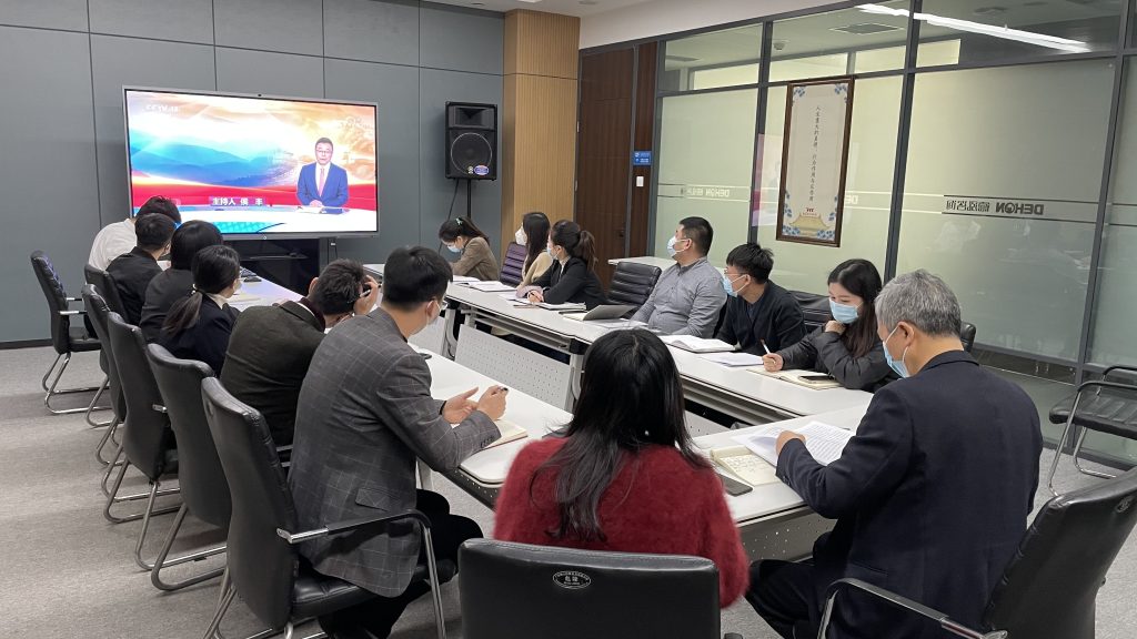 黨建動態(tài) | 德泓咨詢黨支部開展十一月主題黨日活動