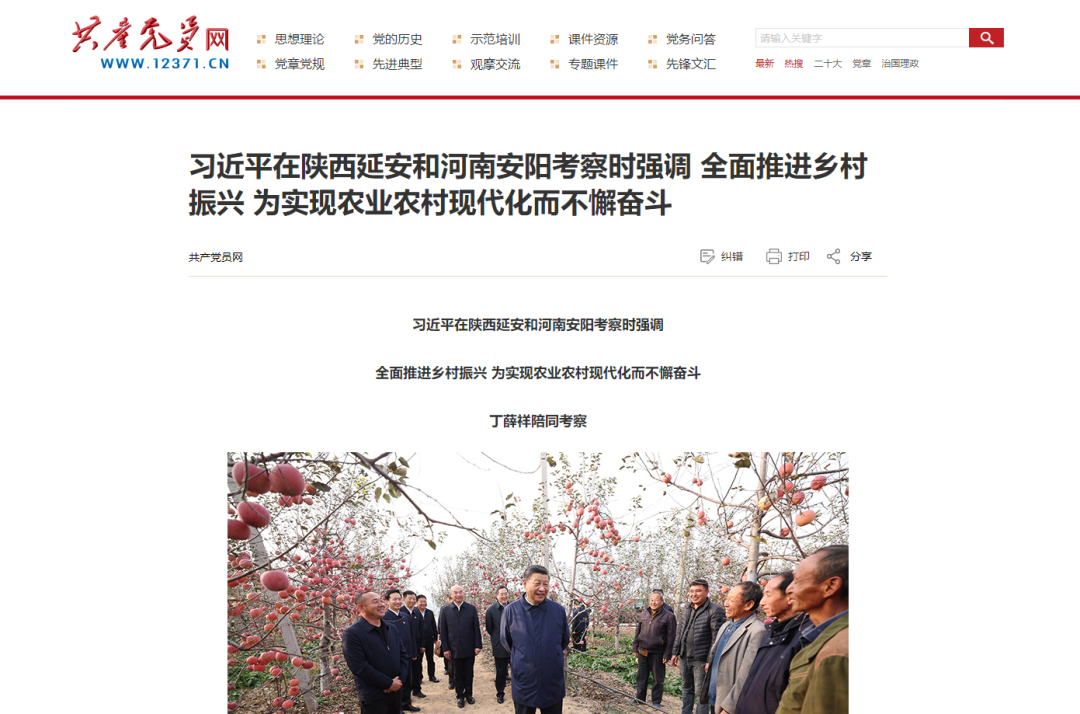 黨建動(dòng)態(tài) | 德泓咨詢黨支部開(kāi)展“深入學(xué)習(xí)貫徹黨的二十大精神和習(xí)近平總書(shū)記視察安陽(yáng)重要講話精神”專題組織生活會(huì)
