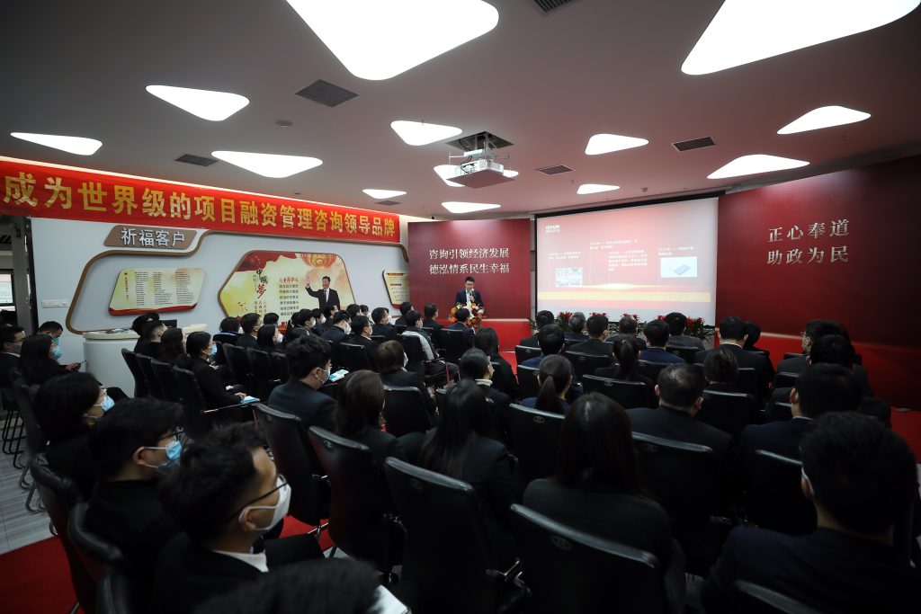 公司要聞 | 2023年德泓咨詢戰(zhàn)略升級發(fā)布會圓滿舉行