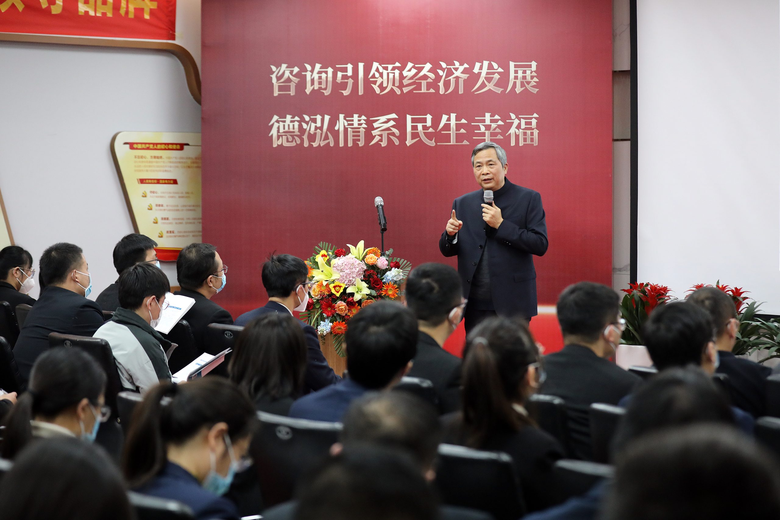 公司要聞 | 2023年德泓咨詢戰(zhàn)略升級發(fā)布會圓滿舉行