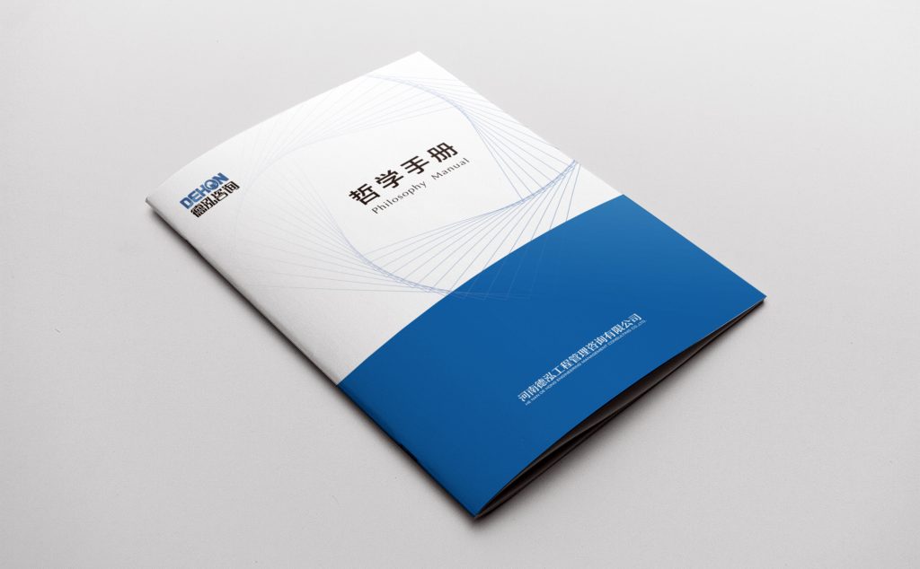 公司要聞 | 2023年德泓咨詢戰(zhàn)略升級發(fā)布會圓滿舉行