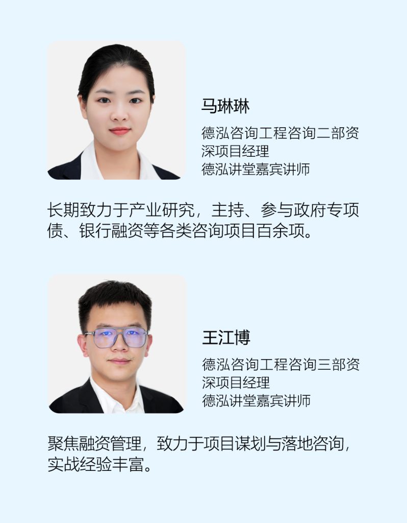 公司要聞 ｜德泓講堂走進(jìn)武陟縣中嘉投資運營集團(tuán)開展專項債、縣域經(jīng)濟(jì)與投融資模式線下專題培訓(xùn)