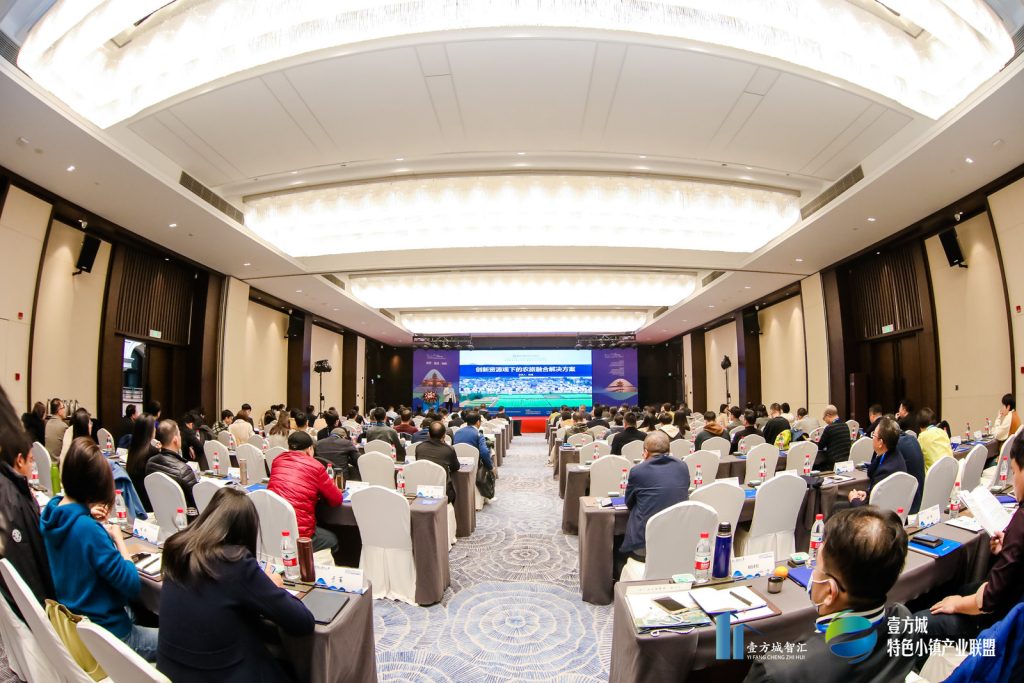 公司要聞｜2023年首屆中國鄉(xiāng)村振興與文旅產(chǎn)業(yè)發(fā)展實操高端總裁峰會——德泓咨詢劉鵬做主題發(fā)言