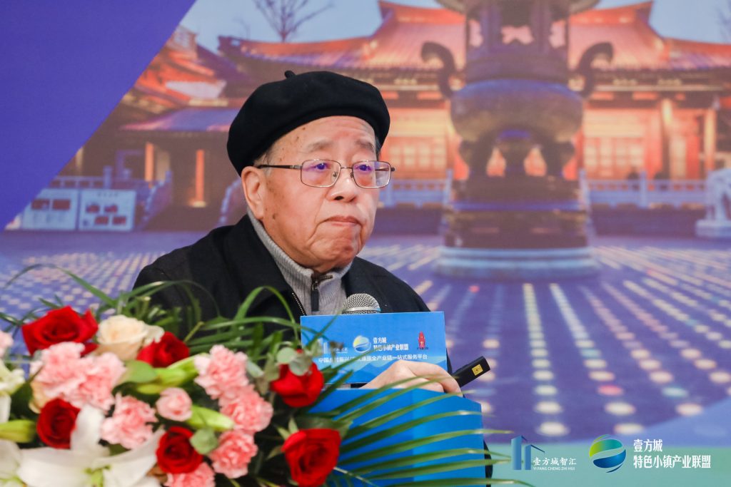 公司要聞｜2023年首屆中國鄉(xiāng)村振興與文旅產(chǎn)業(yè)發(fā)展實操高端總裁峰會——德泓咨詢劉鵬做主題發(fā)言