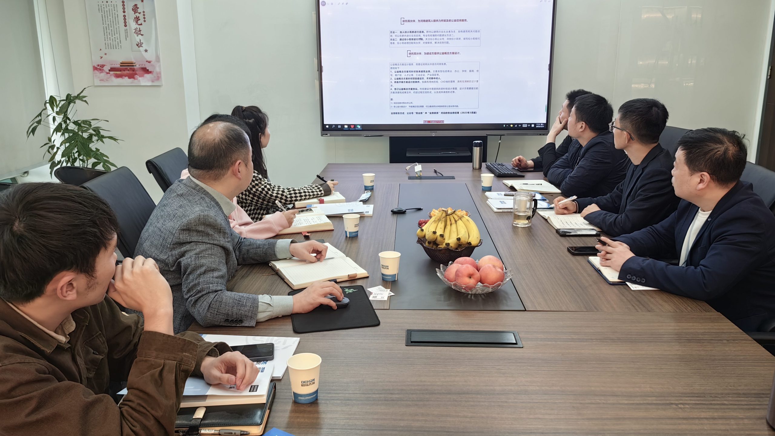 座談交流｜歡迎河南省建筑設(shè)計研究院綜合設(shè)計分院羅宏華院長蒞臨德泓考察交流
